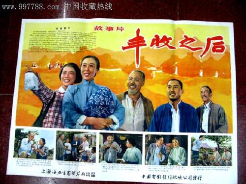 哪里可以办做银行转账流水明细